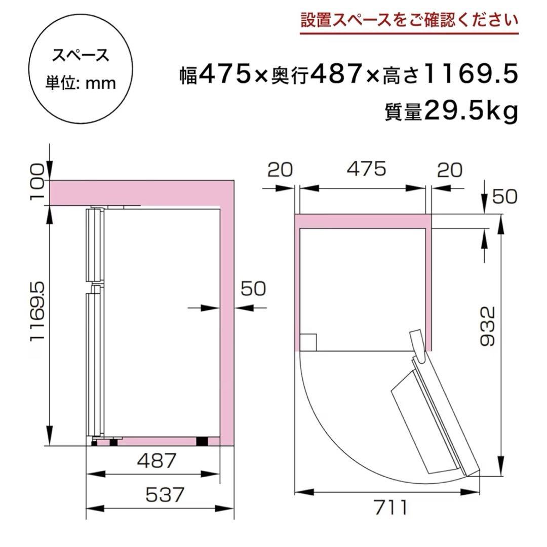 Hisense 2ドア冷蔵庫 ホワイト 一人暮らし用 冷凍冷蔵庫 124L