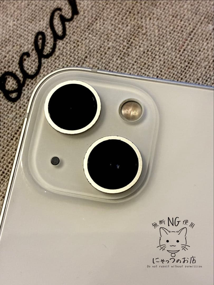 iPhone 13 128GB スターライトSIMフリー 画面傷なし