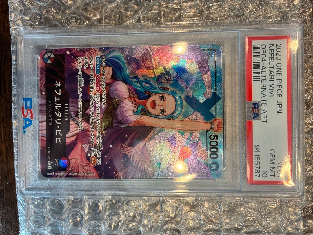 N*g様 ネフェルタリ・ビビ L リーダーパラレルOP04-001 PSA10