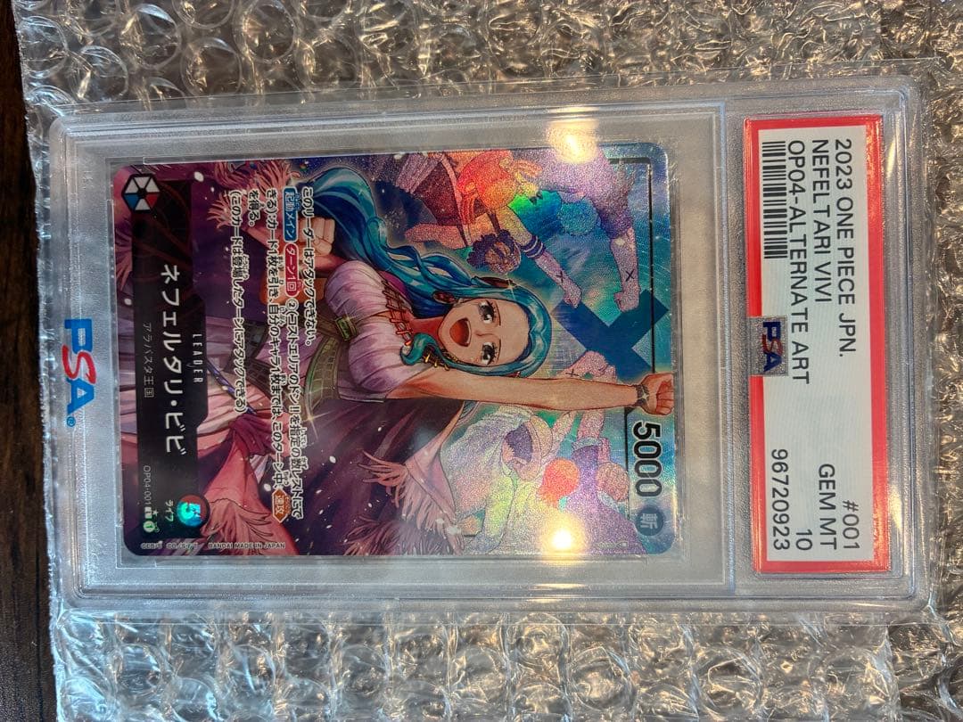N*g様 ネフェルタリ・ビビ L リーダーパラレルOP04-001 PSA10