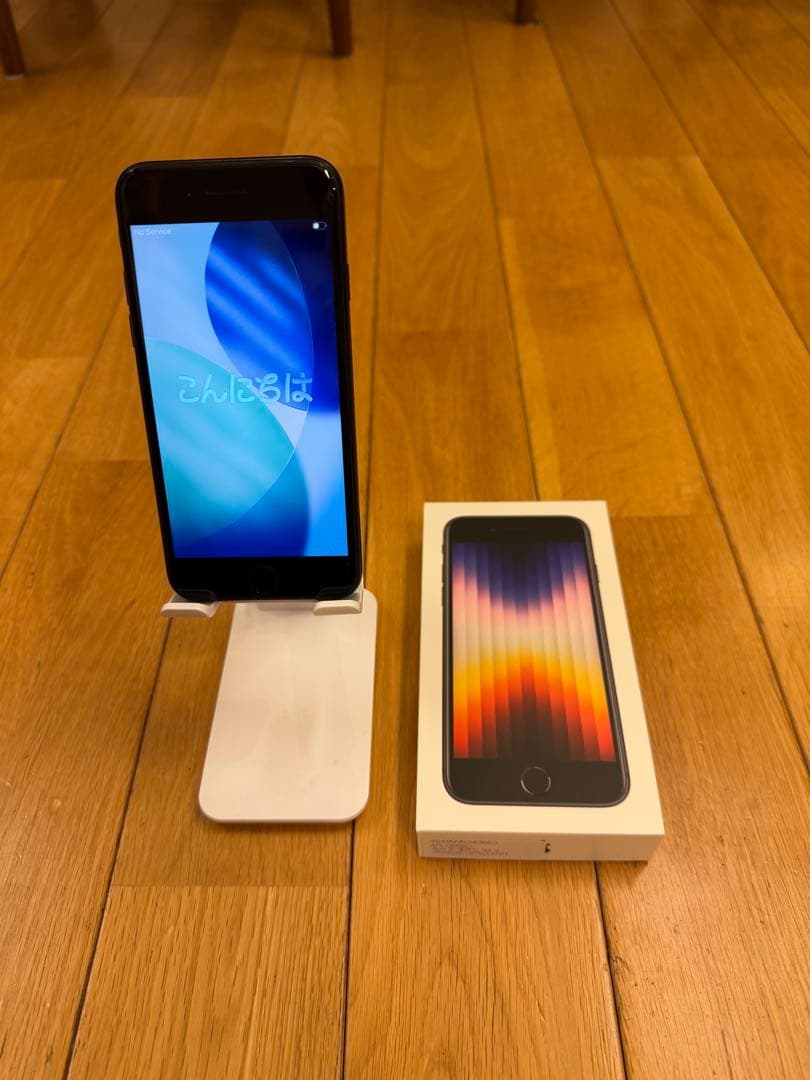 iPhone SE (第3世代) ミッドナイト　箱付き