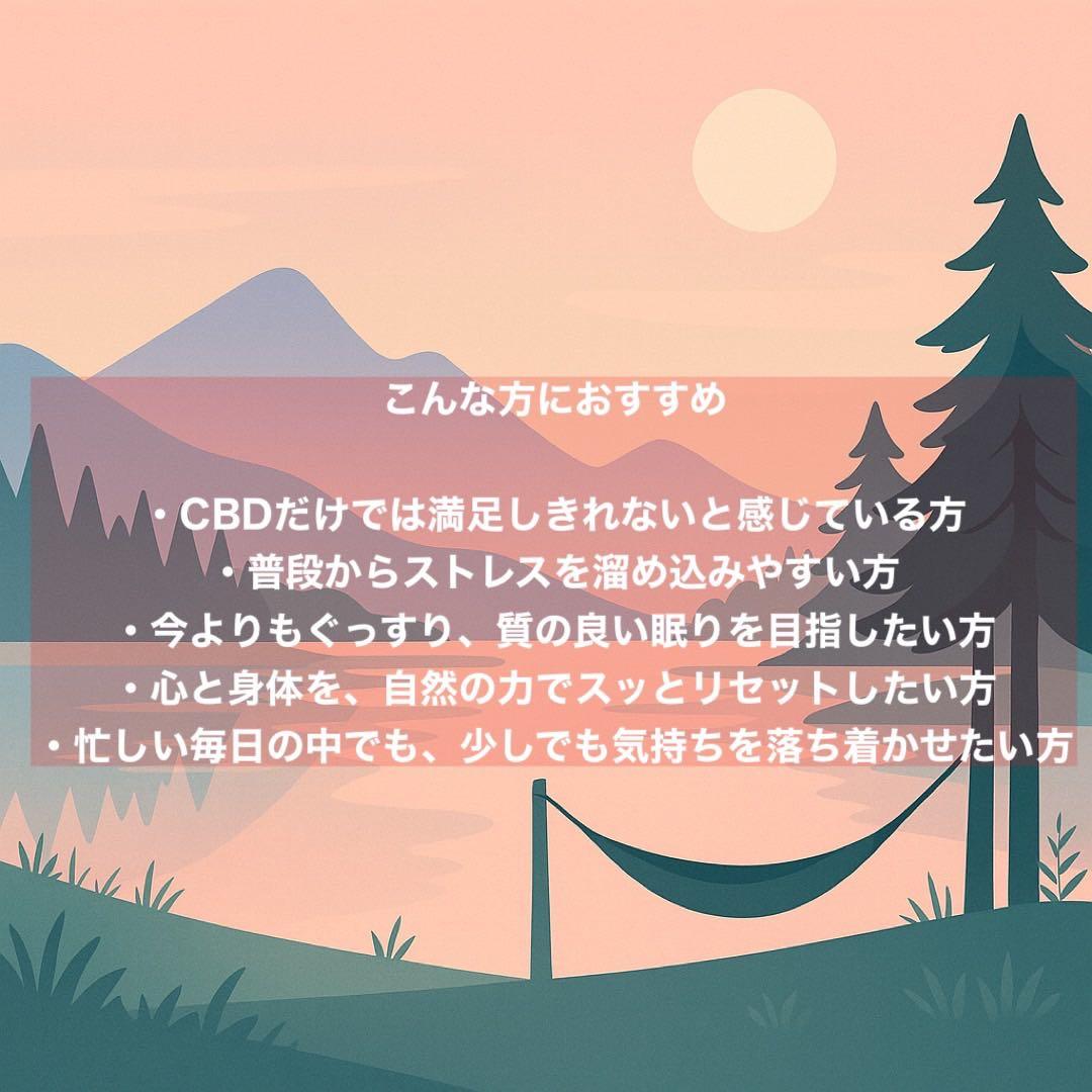 値下げ中！CPXリキッド 1ml H4CBH HHBD CRDH CBN CRD