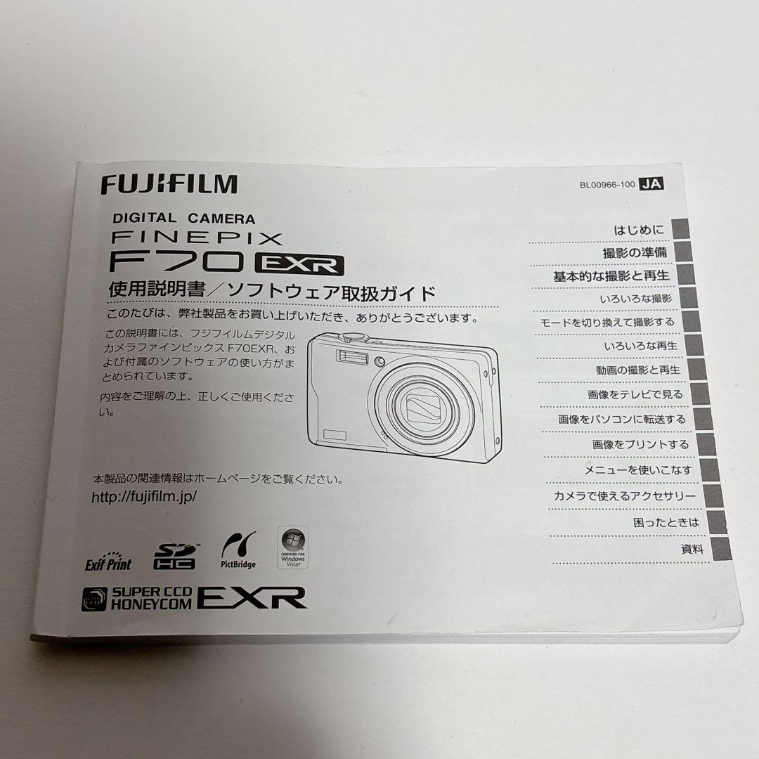 【動作確認済】FUJIFILM EXR コンパクトデジタルカメラ