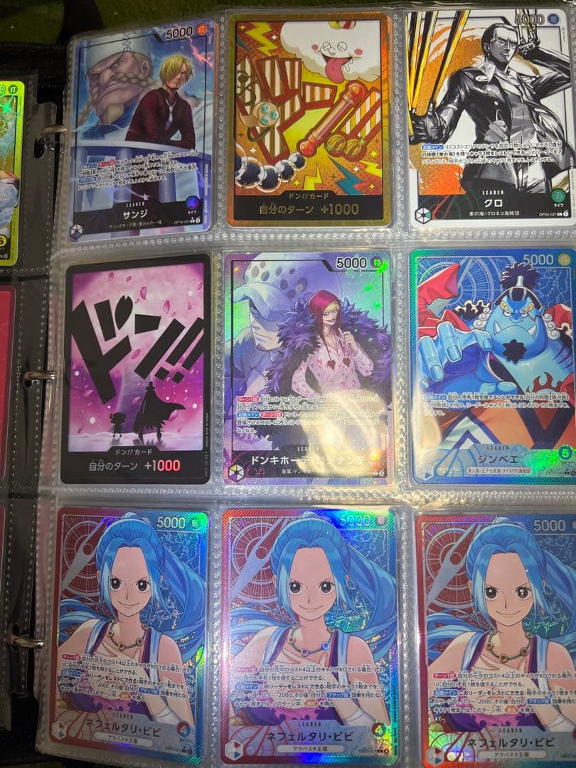 ワンピースカード引退品 まとめ売り