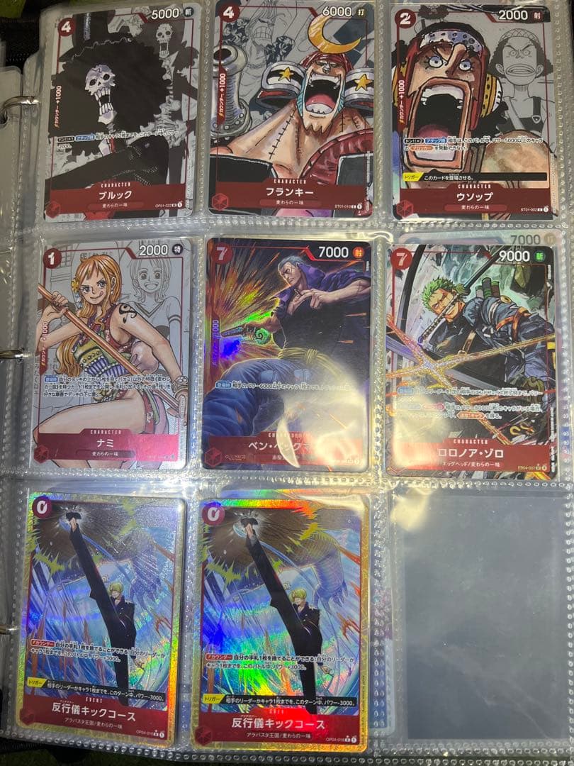 ワンピースカード引退品 まとめ売り