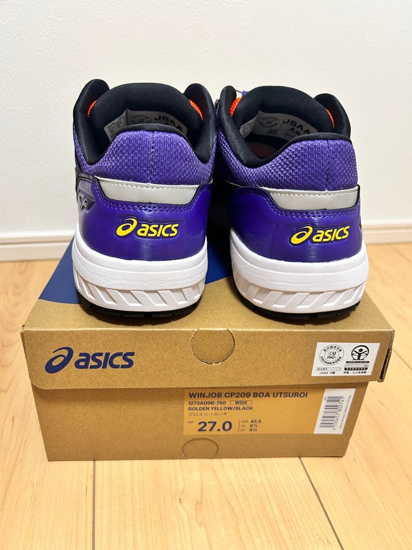 【24時間以内発送】asics 限定カラー 安全靴 27センチ
