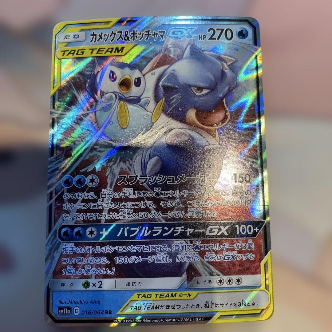 d*4様 レシラム&リザードンGX などタッグチームまとめ
