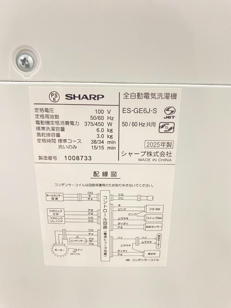 冷蔵庫 洗濯機 家電セット 一人暮らし 東京 神奈川 千葉 埼玉 F27c