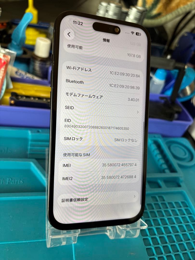動作確認済み iPhone 15 128GB バッテリー92%