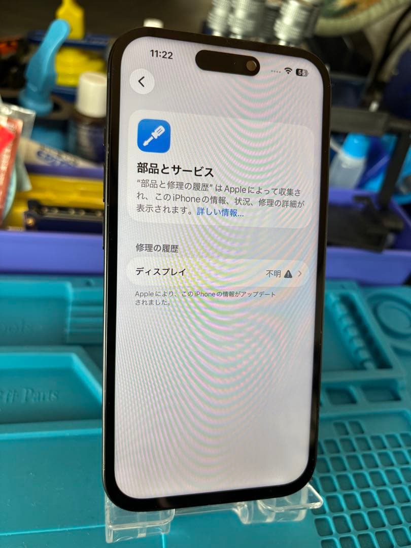 動作確認済み iPhone 15 128GB バッテリー92%