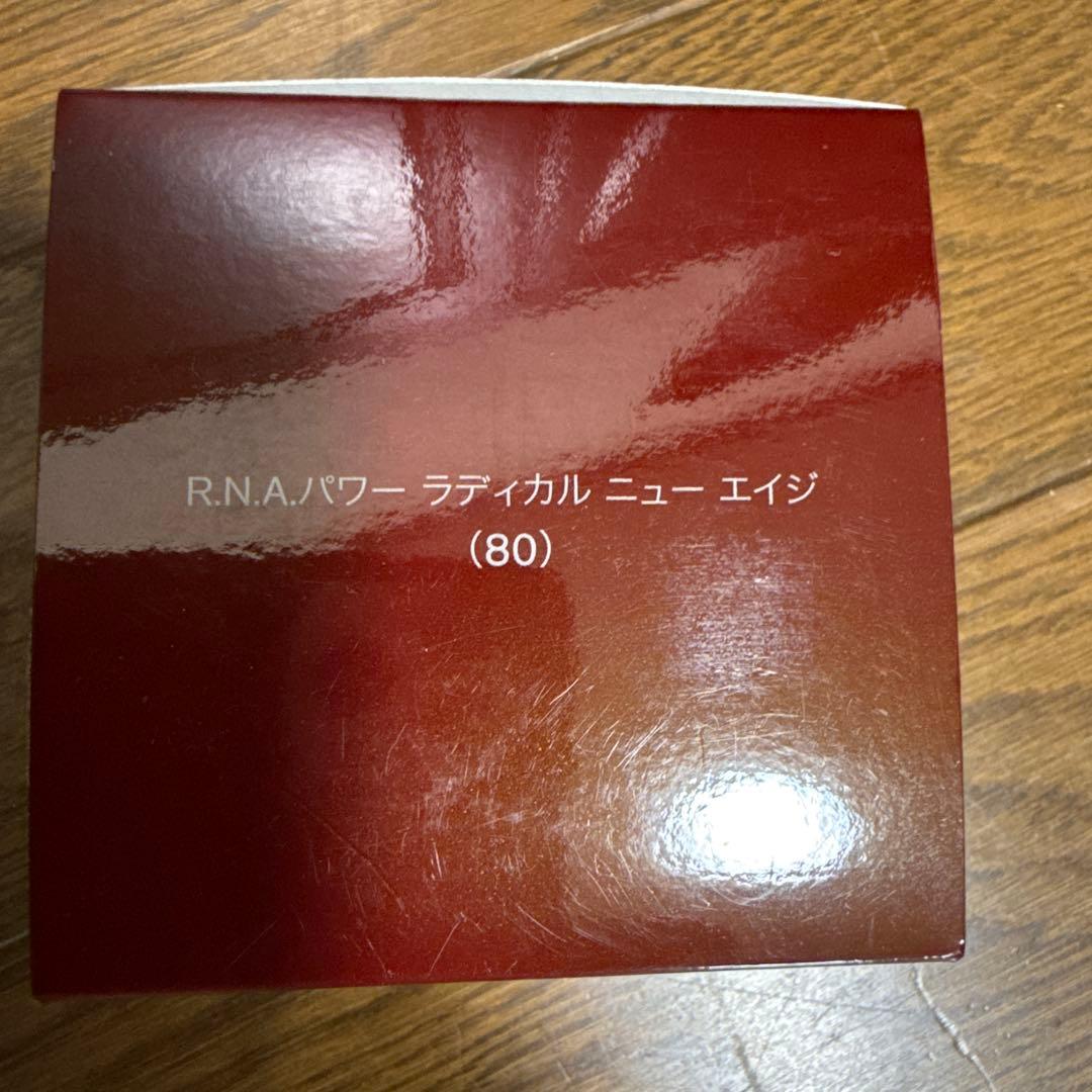 SK-II R.N.A. POWER フェイスクリーム 80g