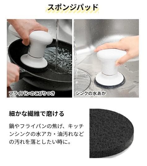 【2025年5月購入】±0 激落ちくん コードレス電動ブラシ　XJR-J010