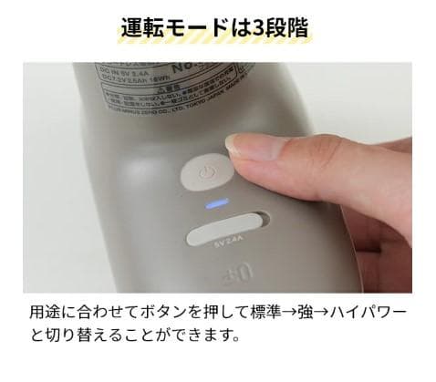 【2025年5月購入】±0 激落ちくん コードレス電動ブラシ　XJR-J010