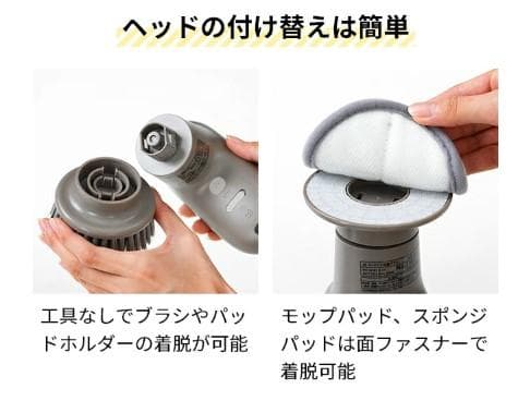 【2025年5月購入】±0 激落ちくん コードレス電動ブラシ　XJR-J010