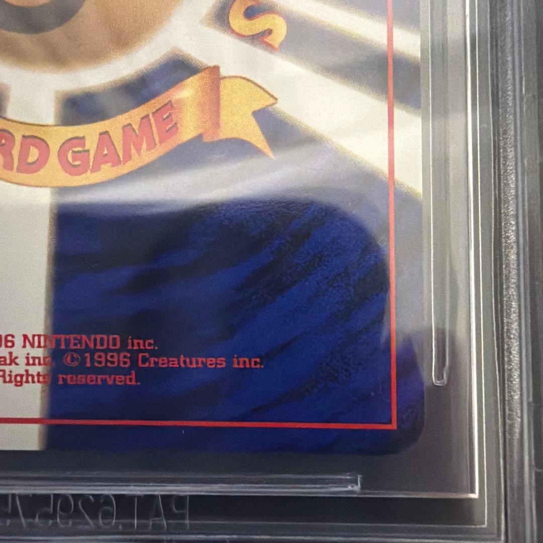 BGS9.5≒psa10ポケモンカード メガニウム 2000 プロモ　ホロ　旧裏