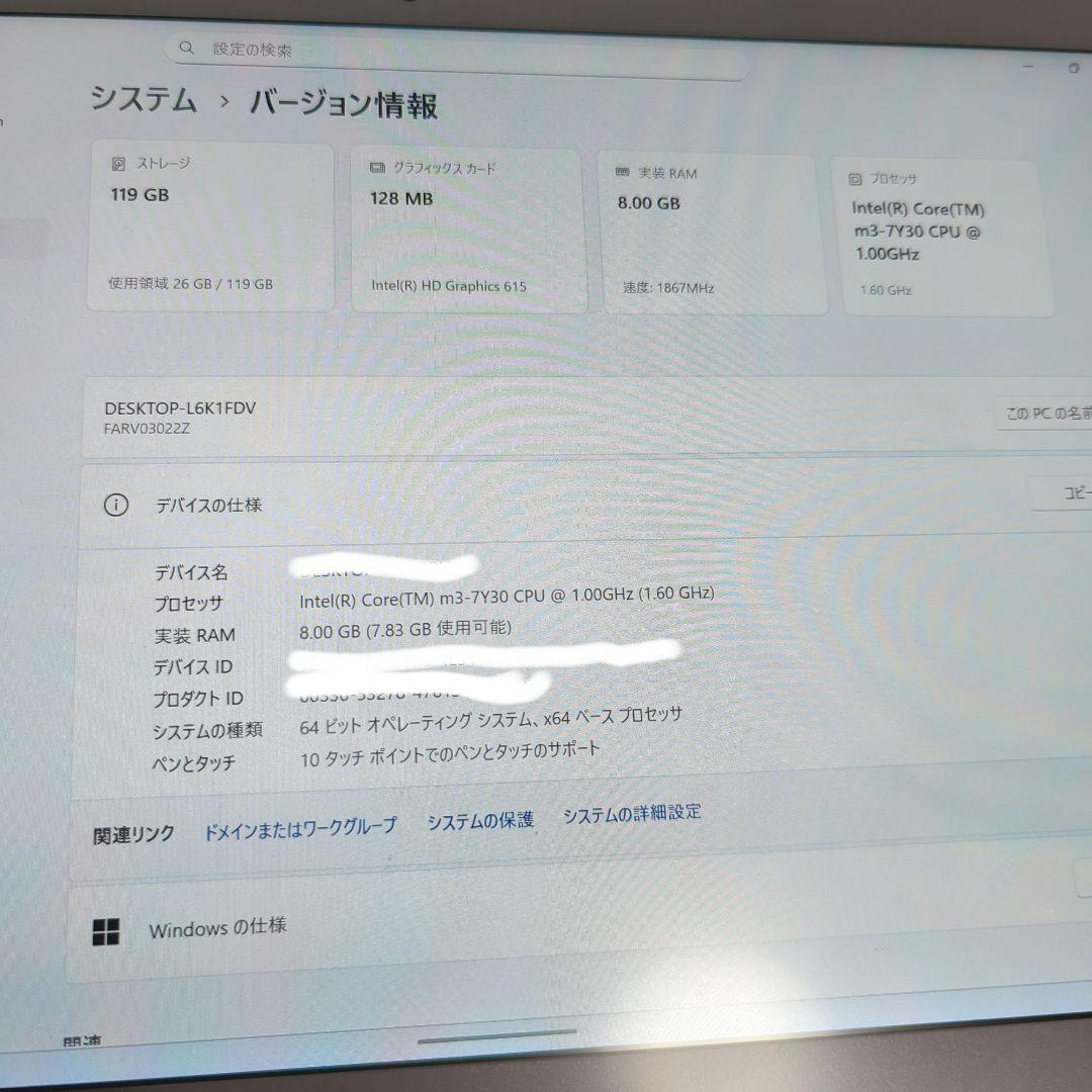 富士通 2in1ノートパソコン V727