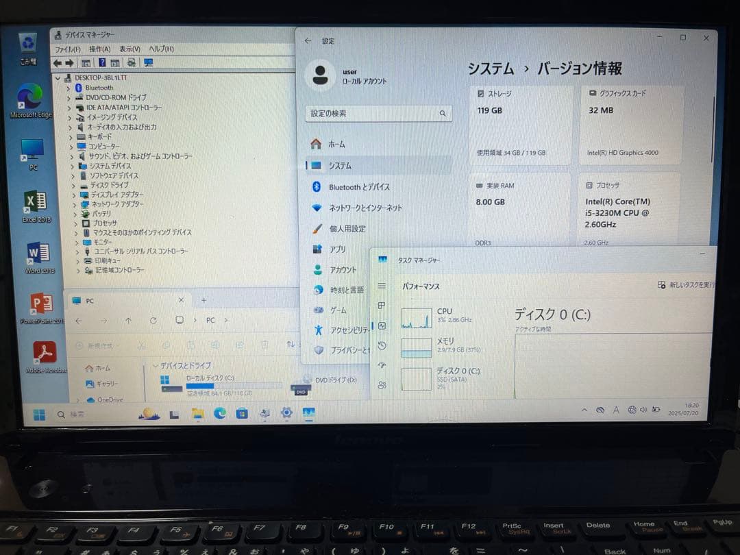 Lenovo G580 新品SSD 正規品MS Office H&B