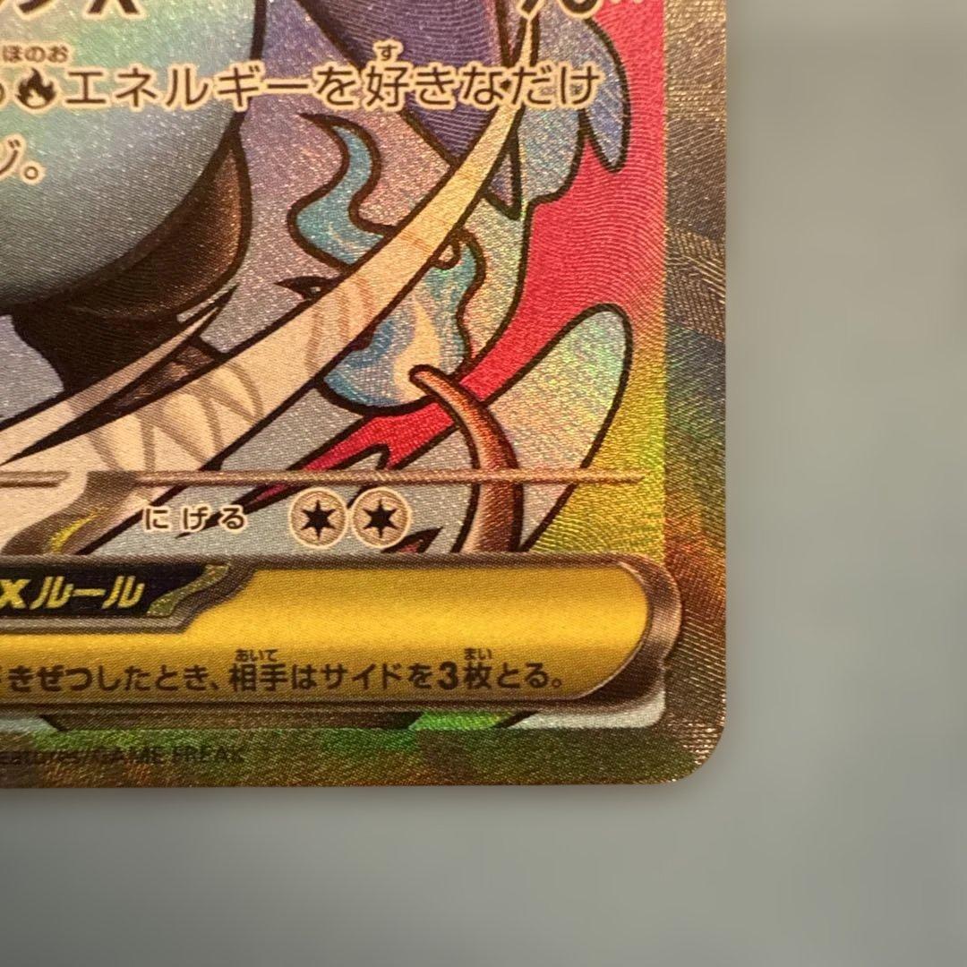b*i様 メガゲンガーEX メガリザードンEX MA セット メガドリームex