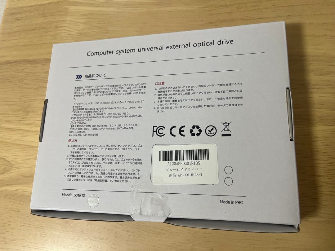 AGPTEK G01R13 ポータブルブルーレイドライブ