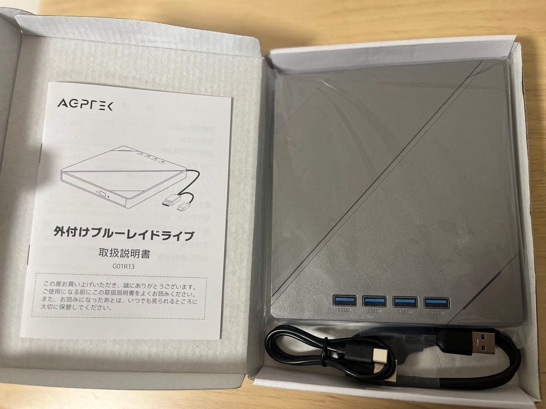 AGPTEK G01R13 ポータブルブルーレイドライブ