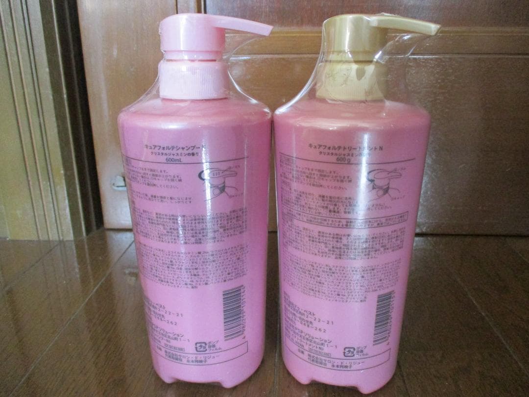 Cure Forte シャンプー＆ トリートメント セット　600ml×2