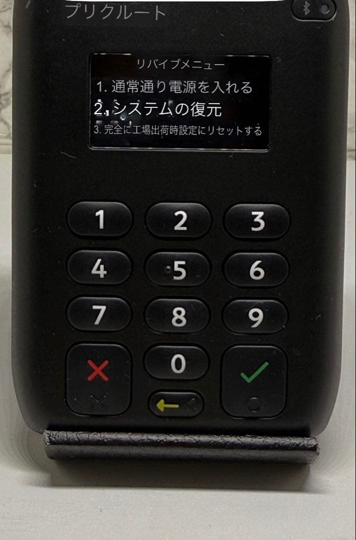 AirPAY カードリーダー ！