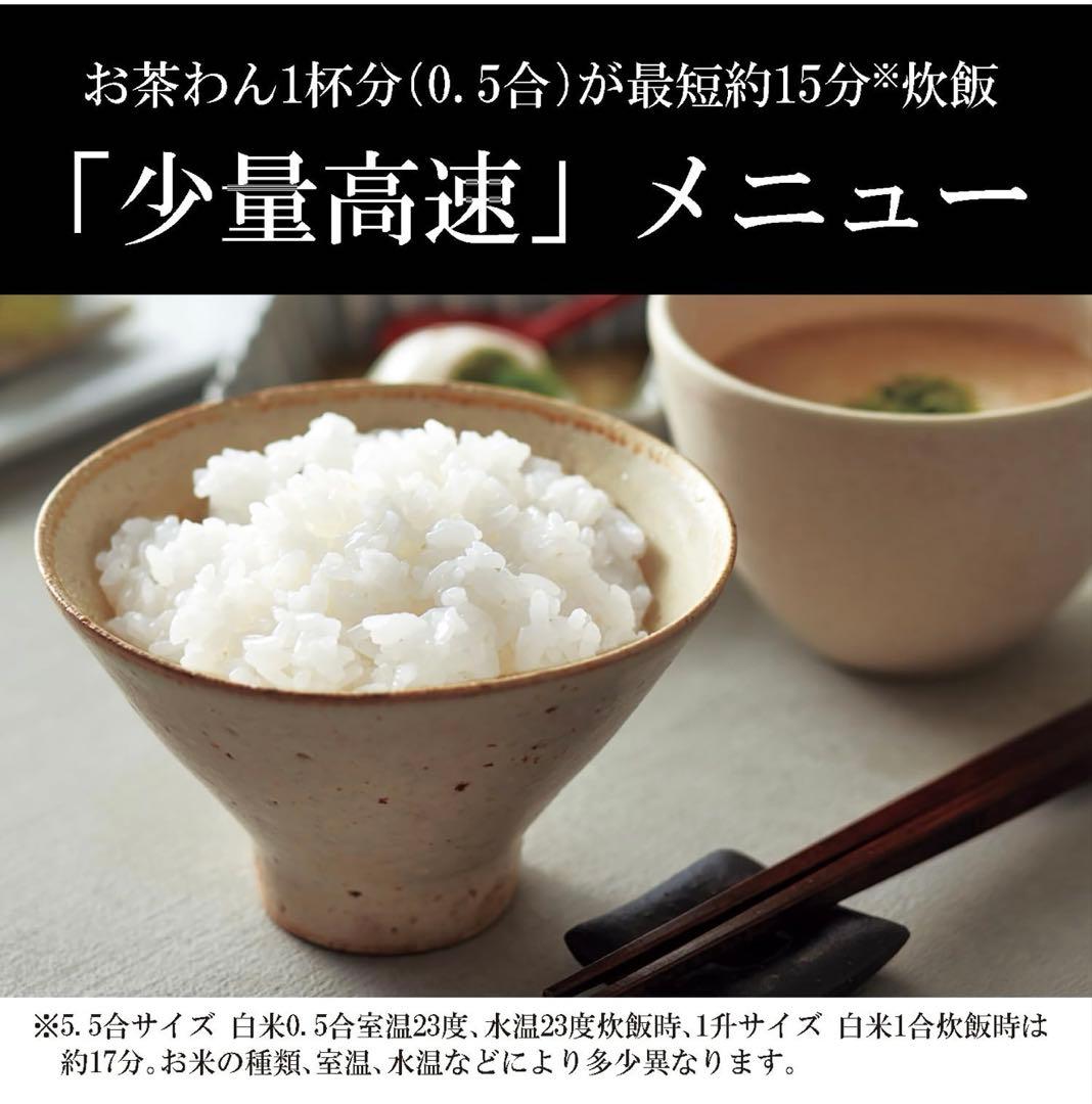 タイガー 圧力IH 炊飯器 1升 JPV-S180K