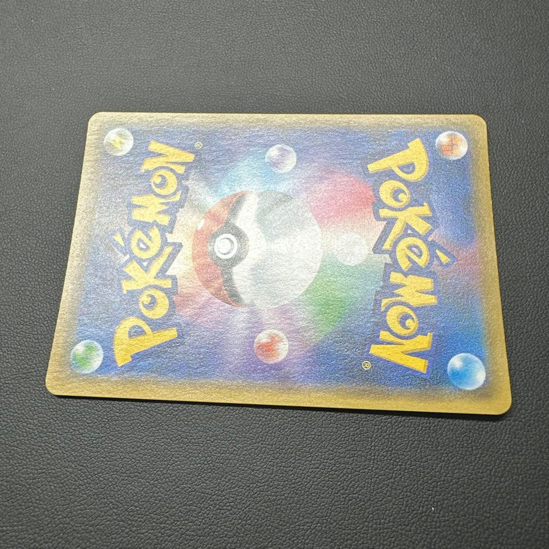 アーマードミュウツー 120HP ポケモンカード 365/SM-P