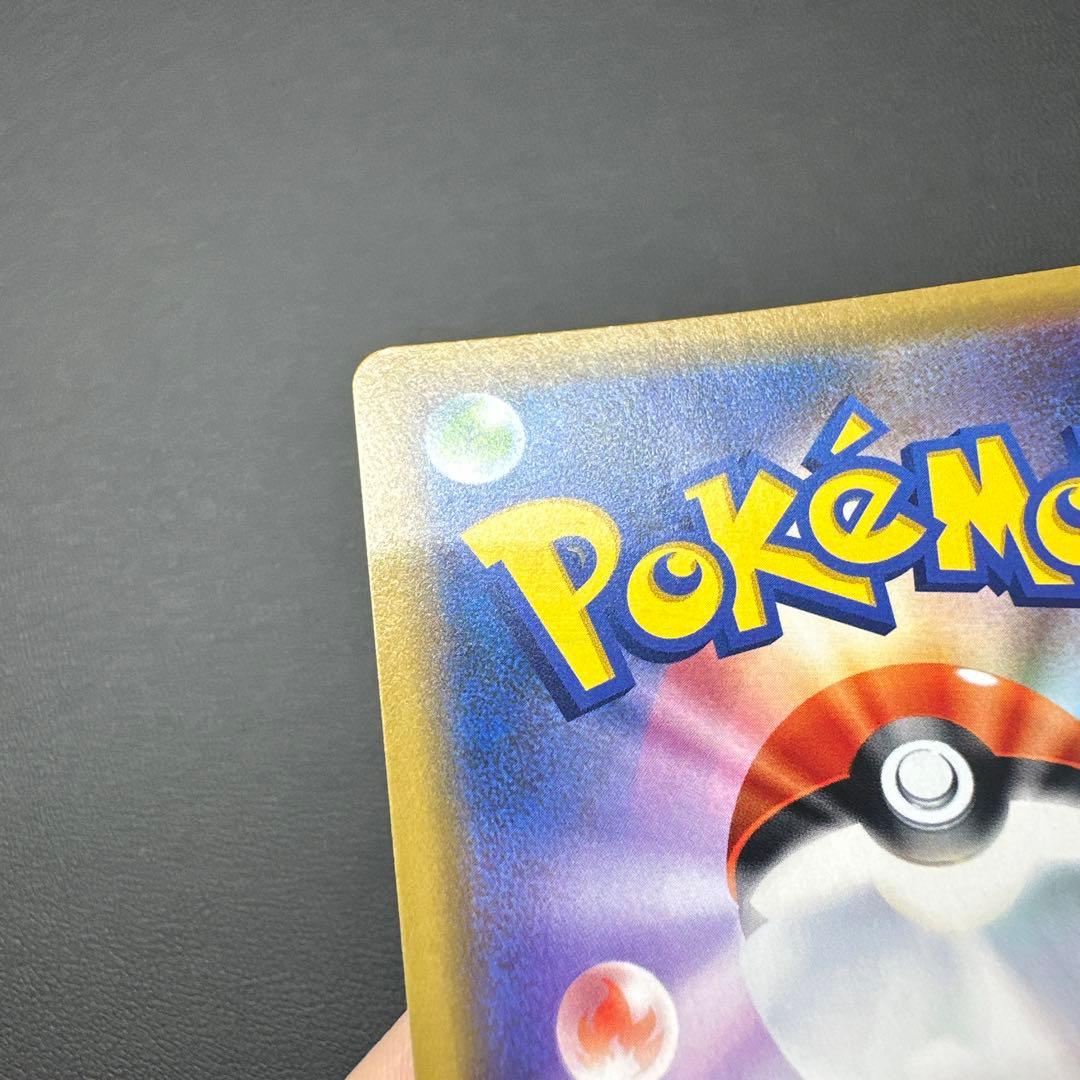 アーマードミュウツー 120HP ポケモンカード 365/SM-P