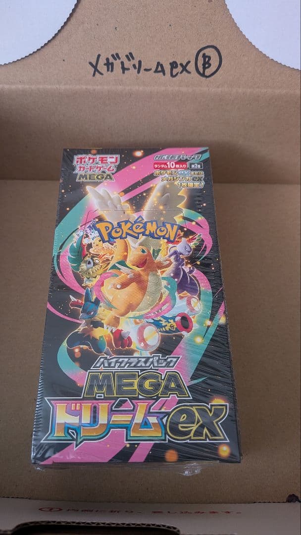 【シュリンク付き】ポケカ MEGAドリームex 1BOX 【B】