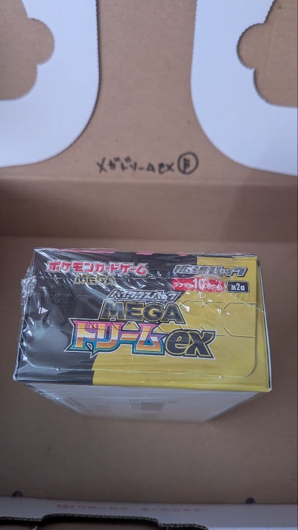【シュリンク付き】ポケカ MEGAドリームex 1BOX 【B】