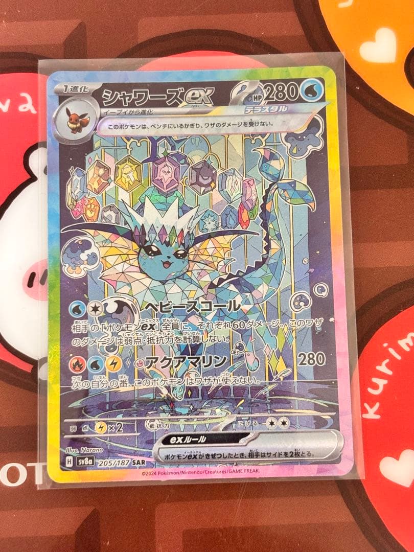 ピカチュウ ゴールデンボックス 開封済み