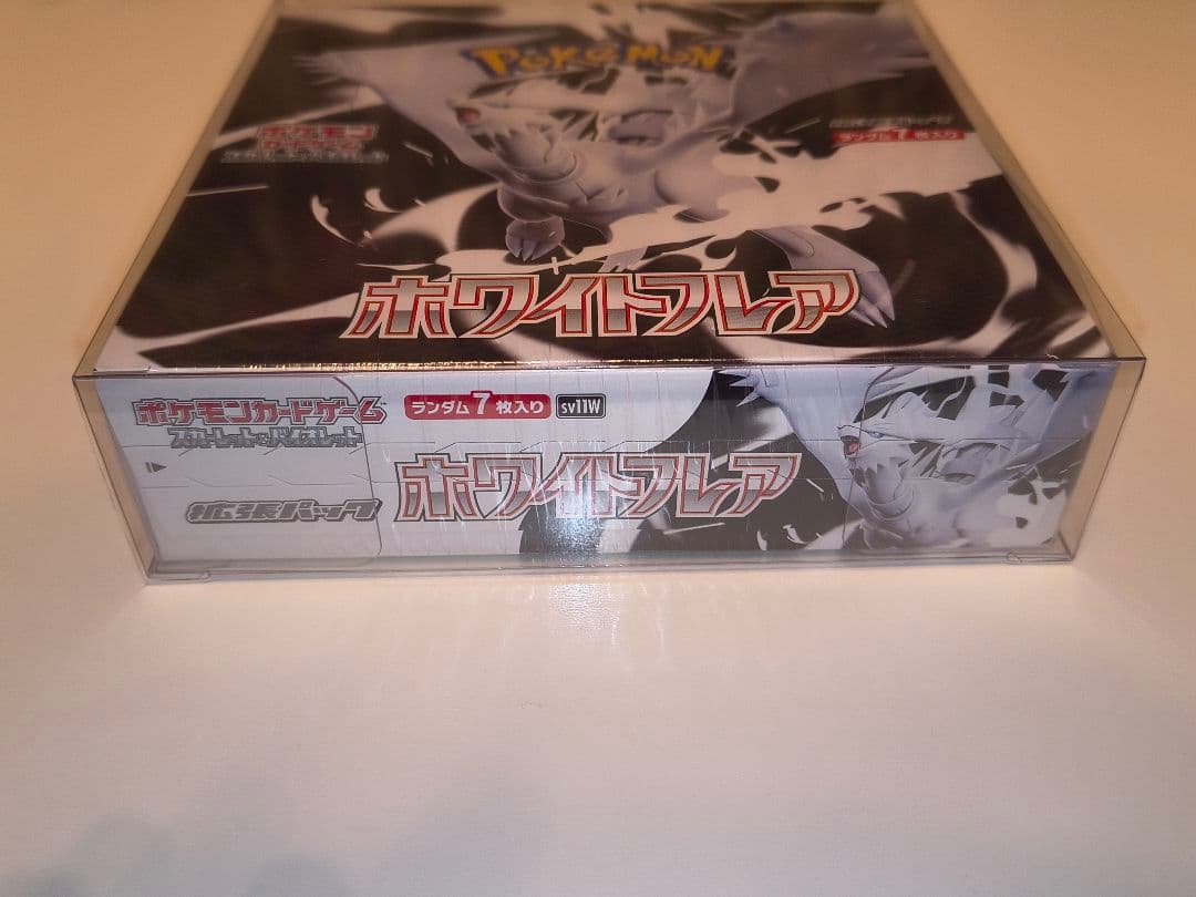 ポケモンカード 拡張パック ホワイトフレア 1BOX シュリンク、ハードケース付