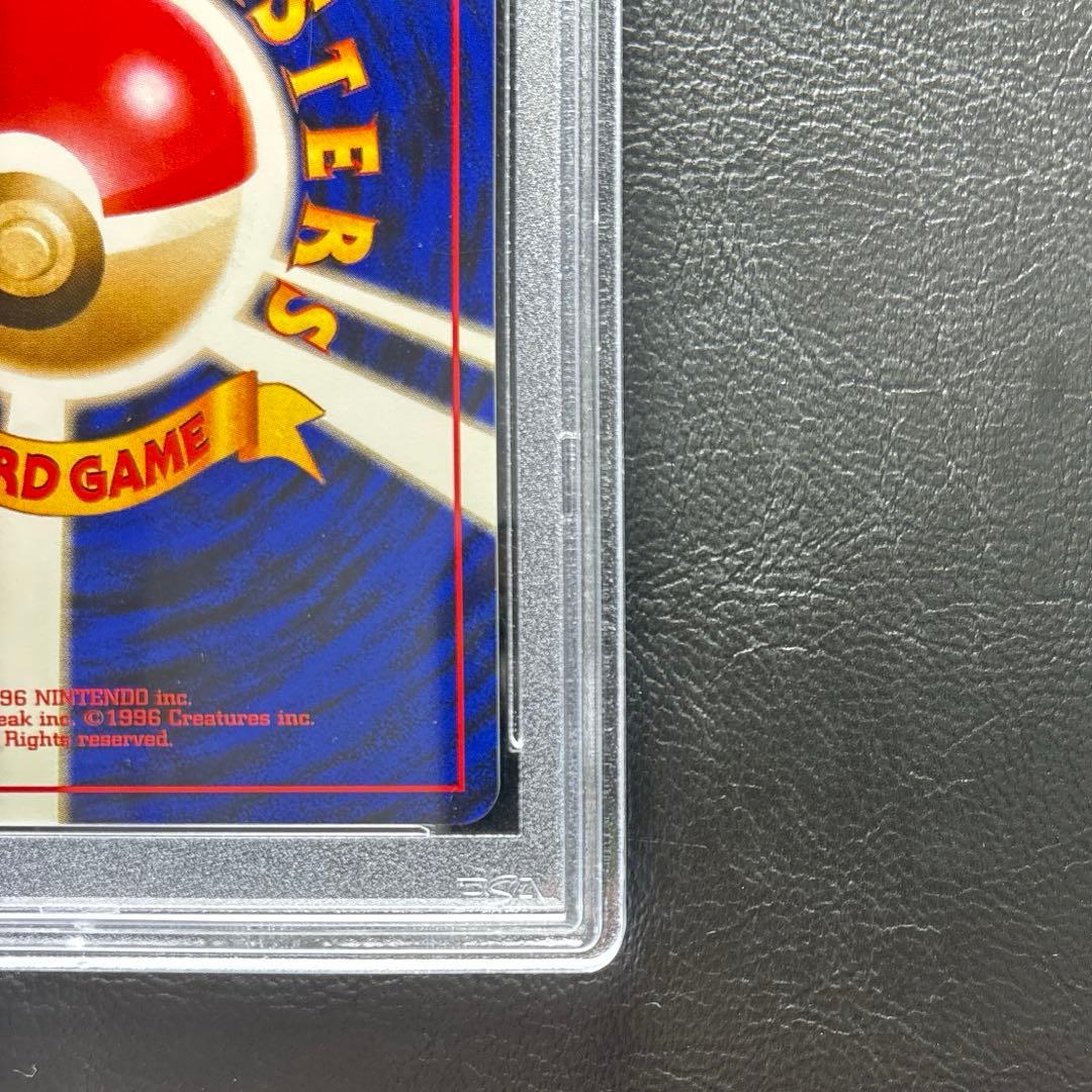 【PSA10】カイリュー 旧裏 GB ゲームボーイ プロモ