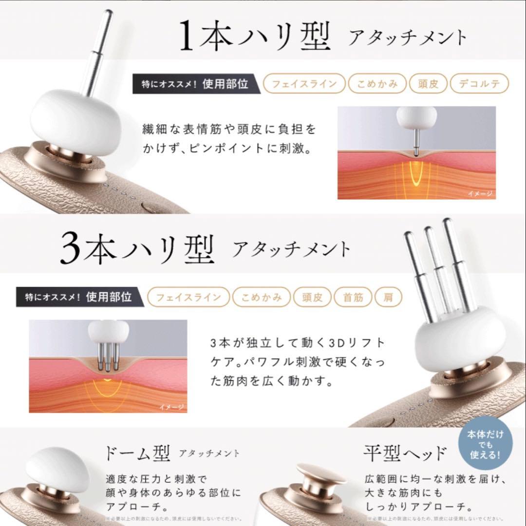 NIPLUX ニップラックス ポスポス 美顔器 マッサージガンリフトアップ