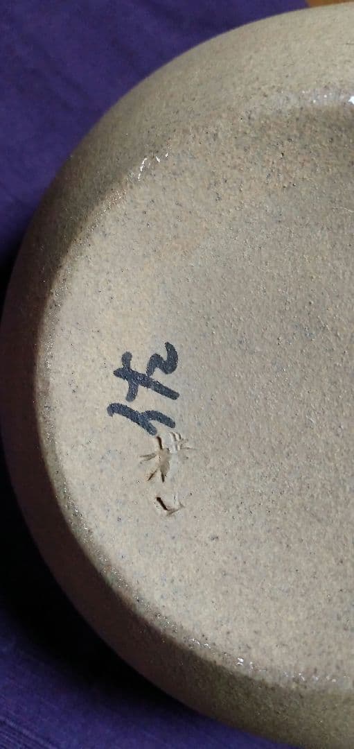 陶器製 茶器　青磁器