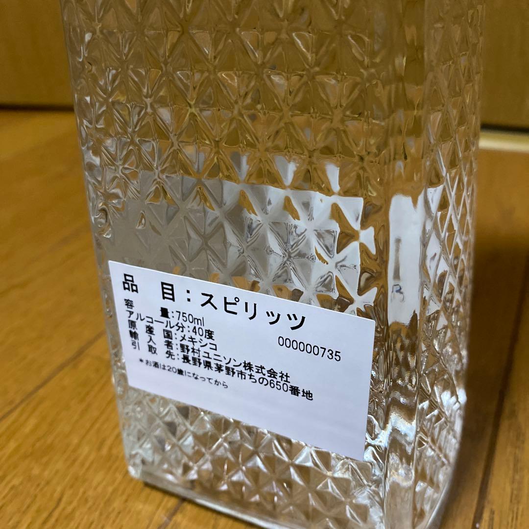 1800 テキーラ クリスタリーノ　750ml
