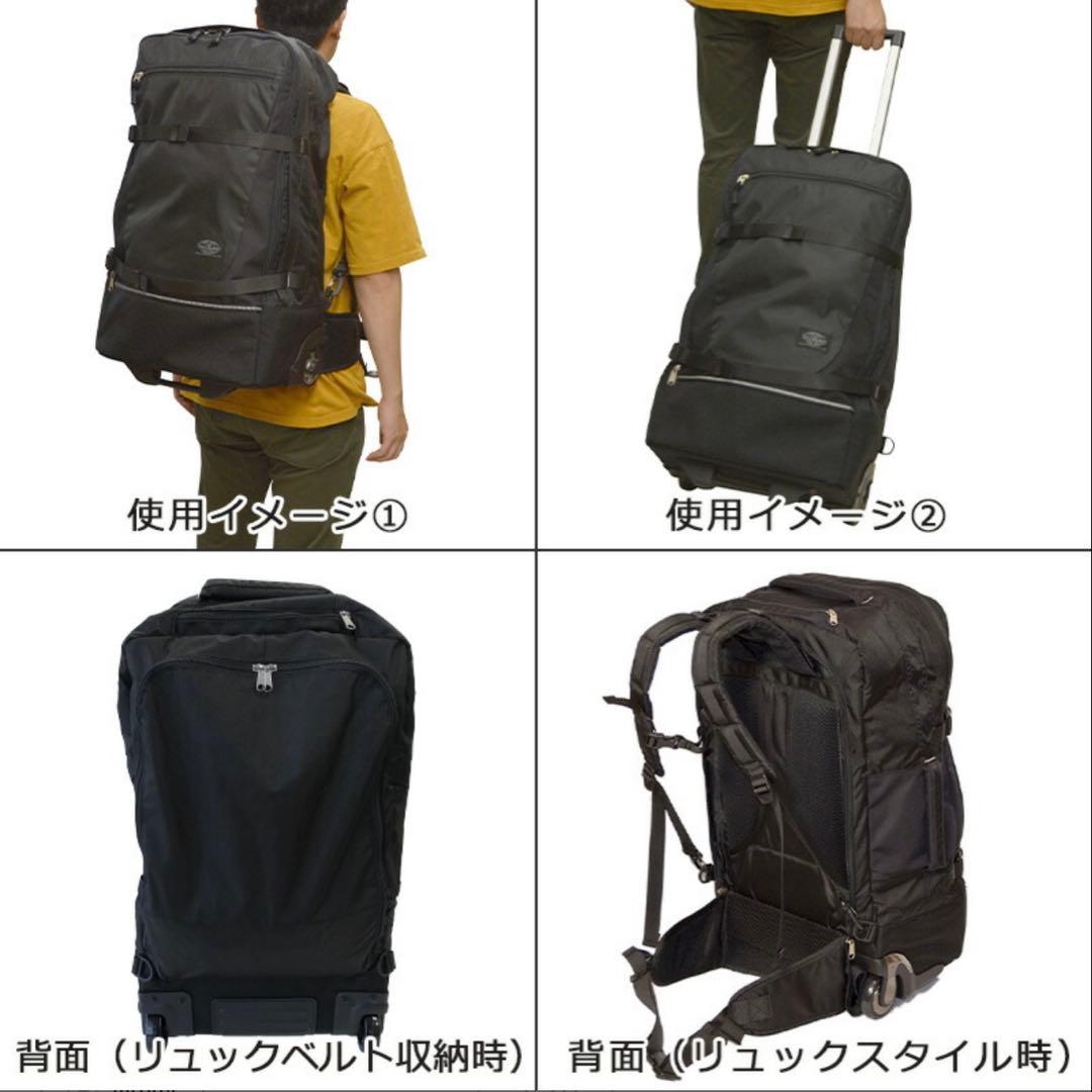 リュック　キャリー　バック　ソロツーリスト　57L 拡張可能