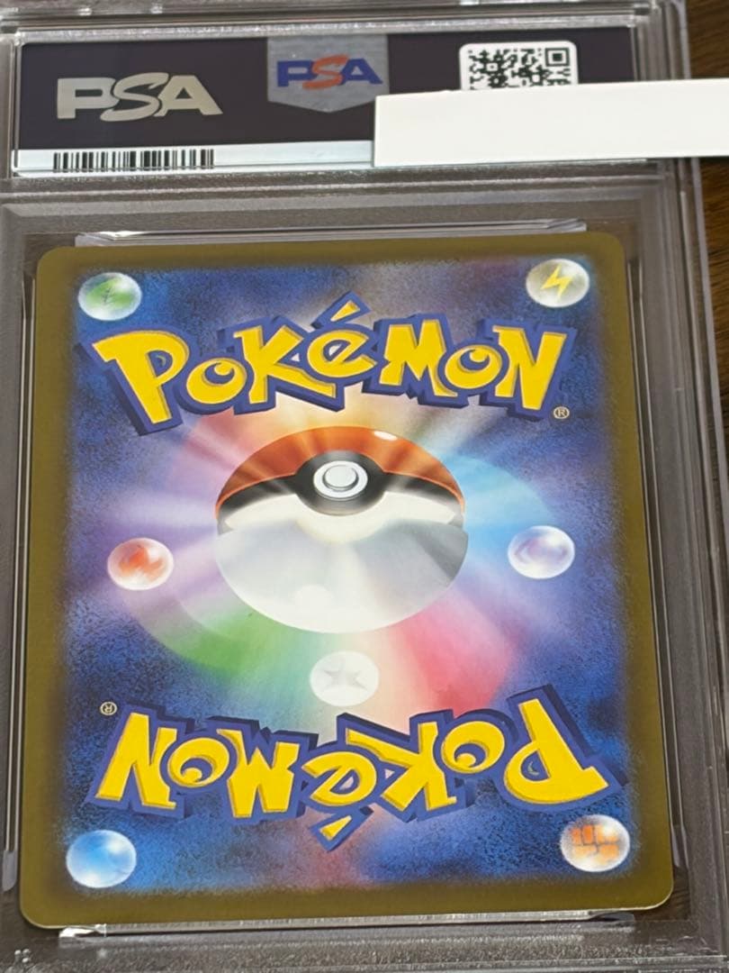 ポケモンカード　メガリザードンX MA psa10