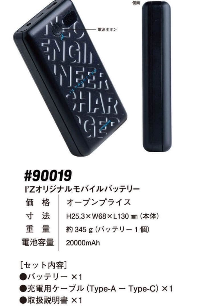 最安値平日即日発送2025年最新アイズフロンティアBIGペルチェベストXXL