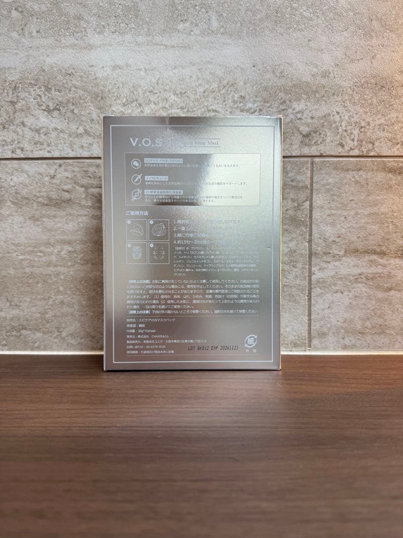 VOS マスク　フェイスマスク　10枚入り　スピケア