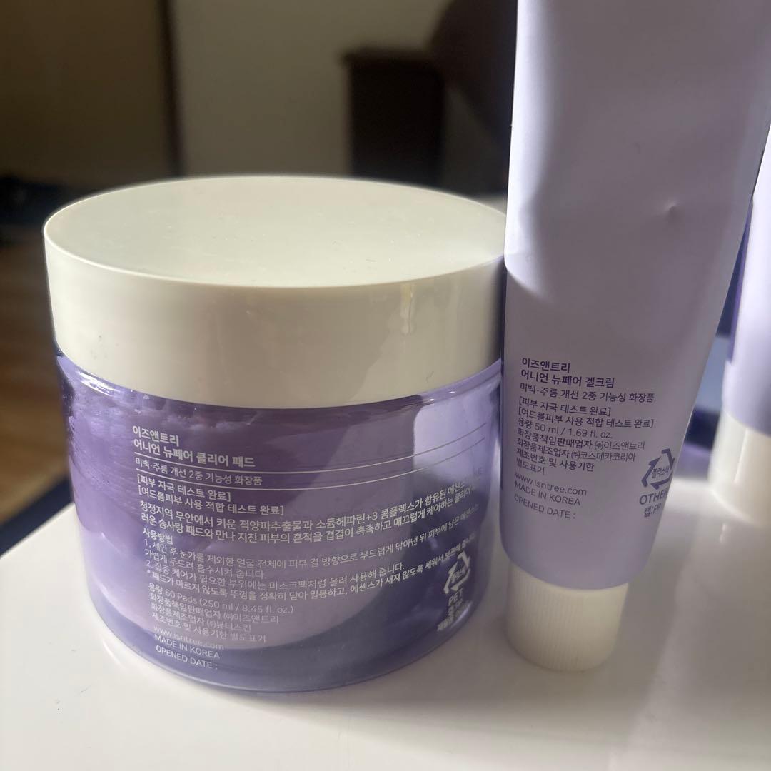 スキンケアセット　イズエンツリー　ニベアNIVEA ケアセット金木犀 9点セット