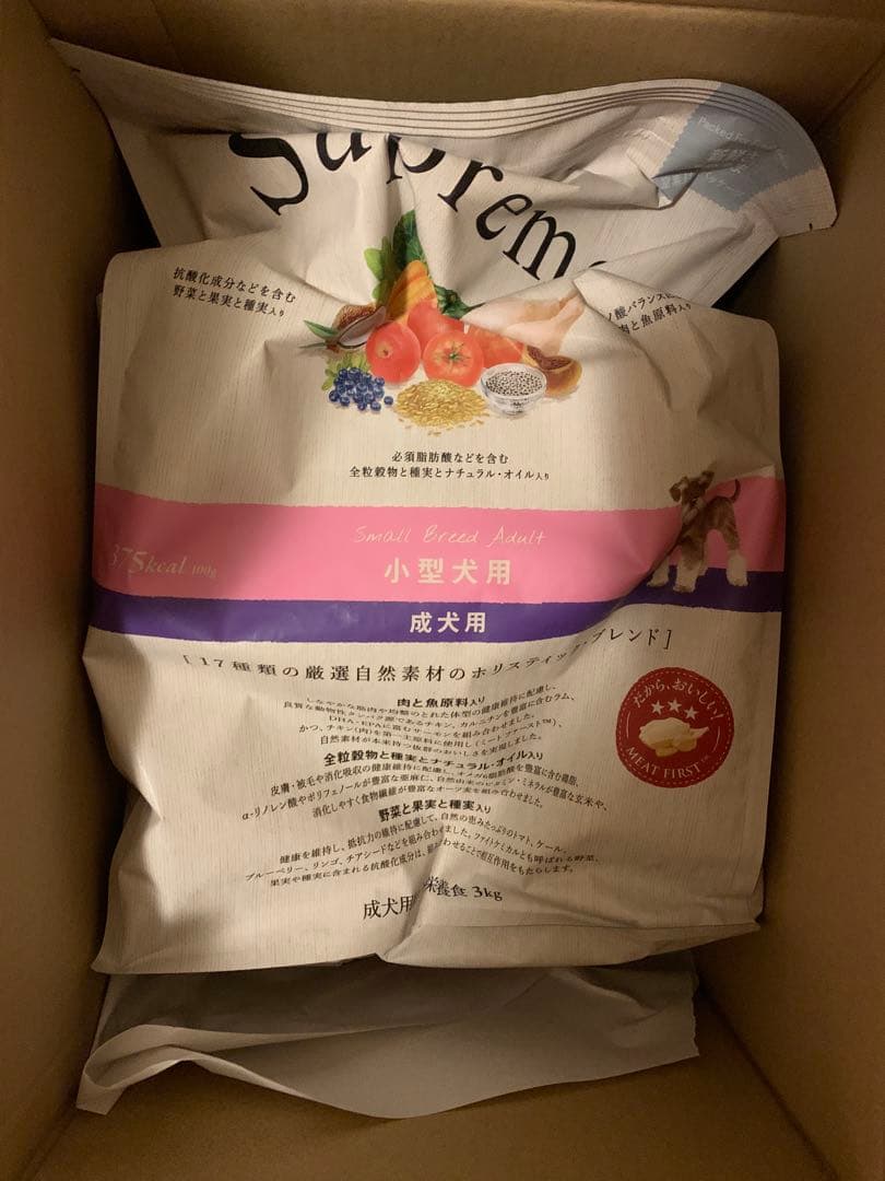 Nutro シュプレモ 小型犬用 成犬用 3kg ドライフード 小粒❌2袋