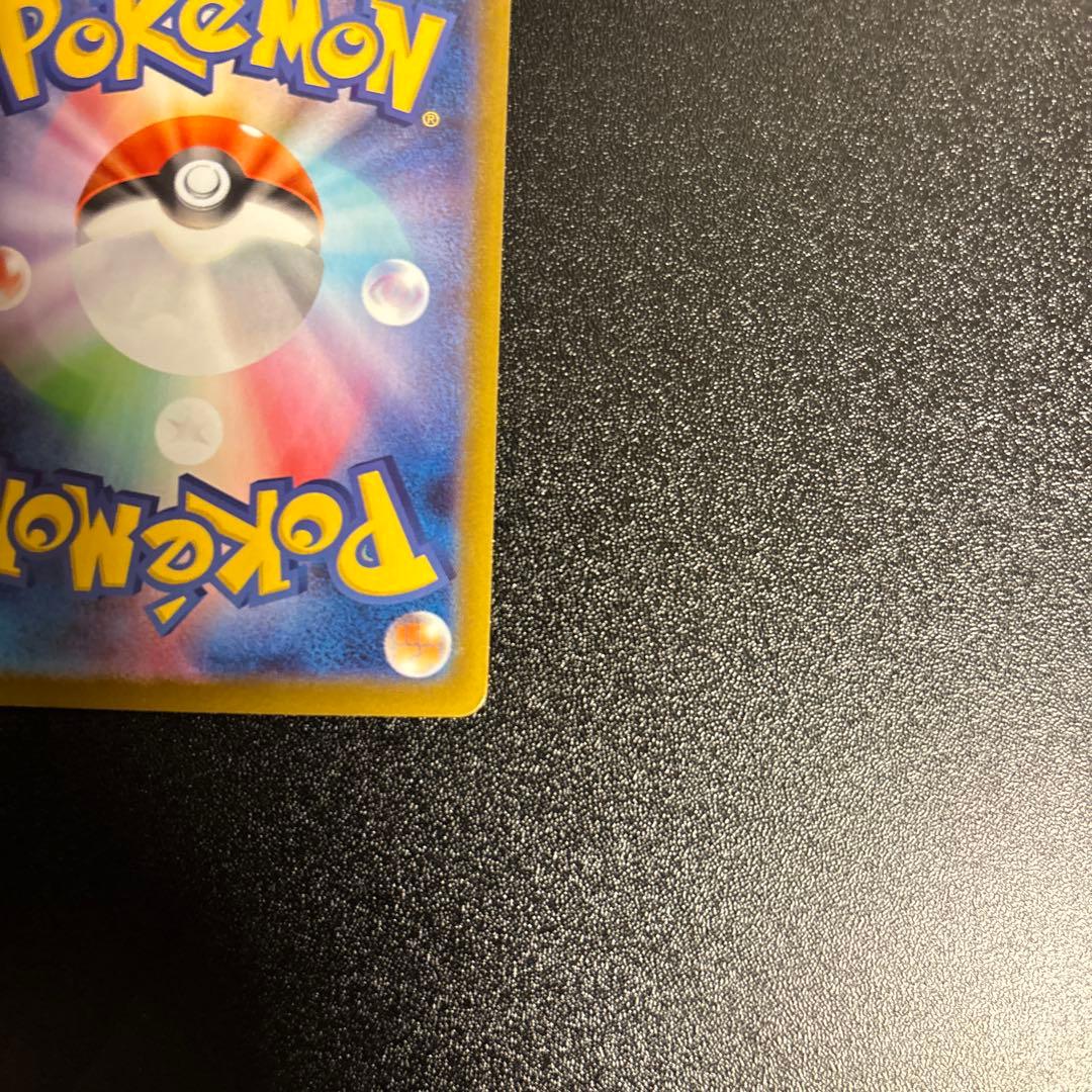 ポケモンカード　ヒロシマのピカチュウ