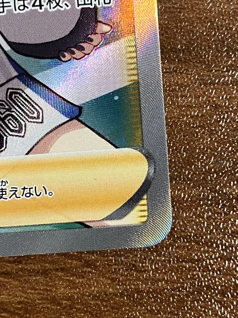 マリィsr シャイニースター