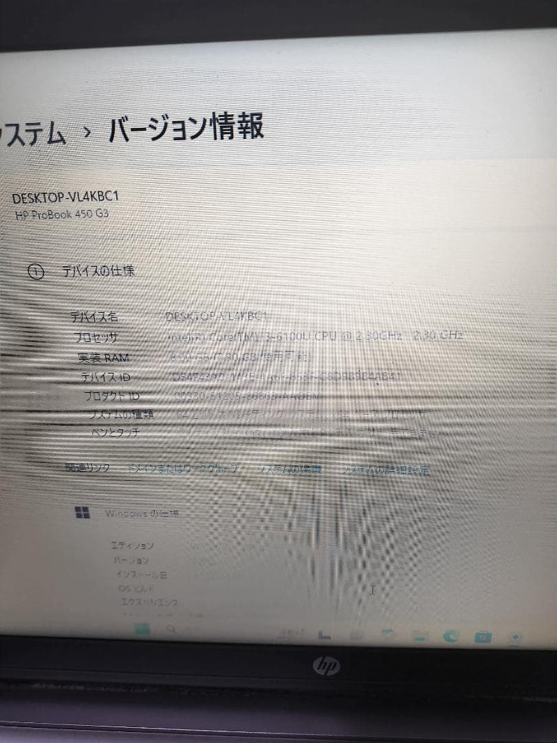 HP ProBook 　windows11 office ノートパソコン