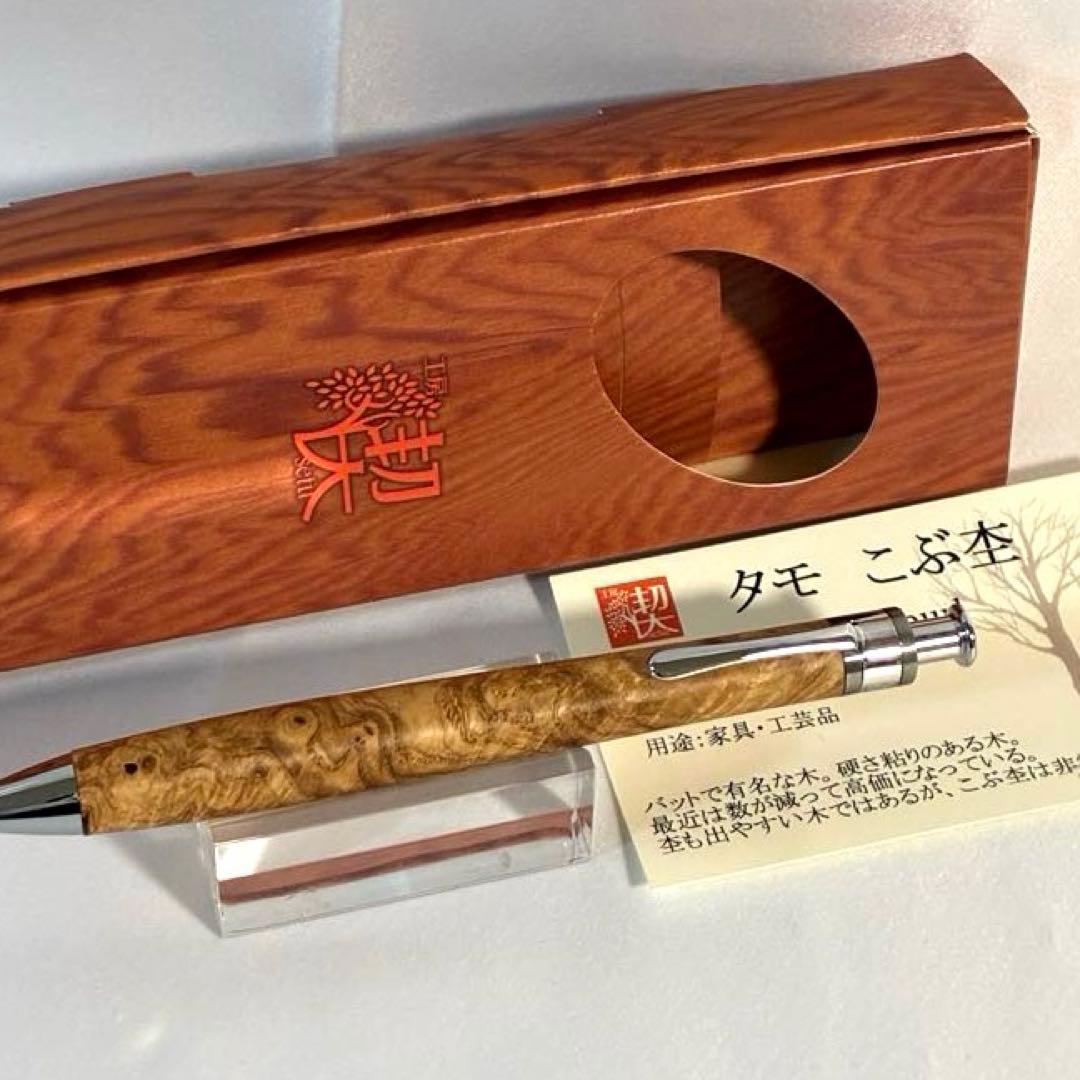 タモ こぶ杢　工房楔　ペンシル楔　新品未使用　Ash burl