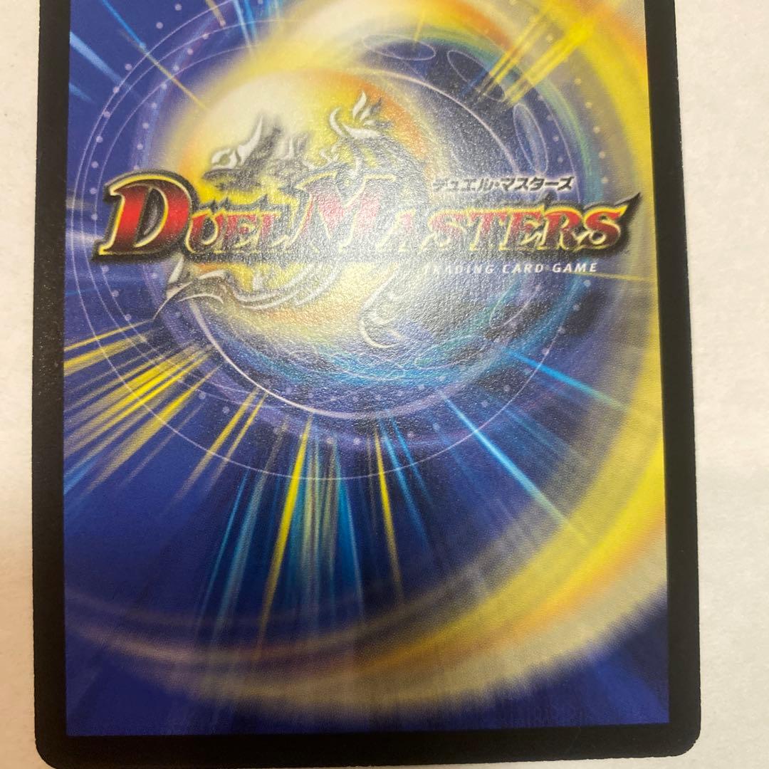 【良品】デュエルマスターズ　暗黒王デスフェニックス　初期　A4