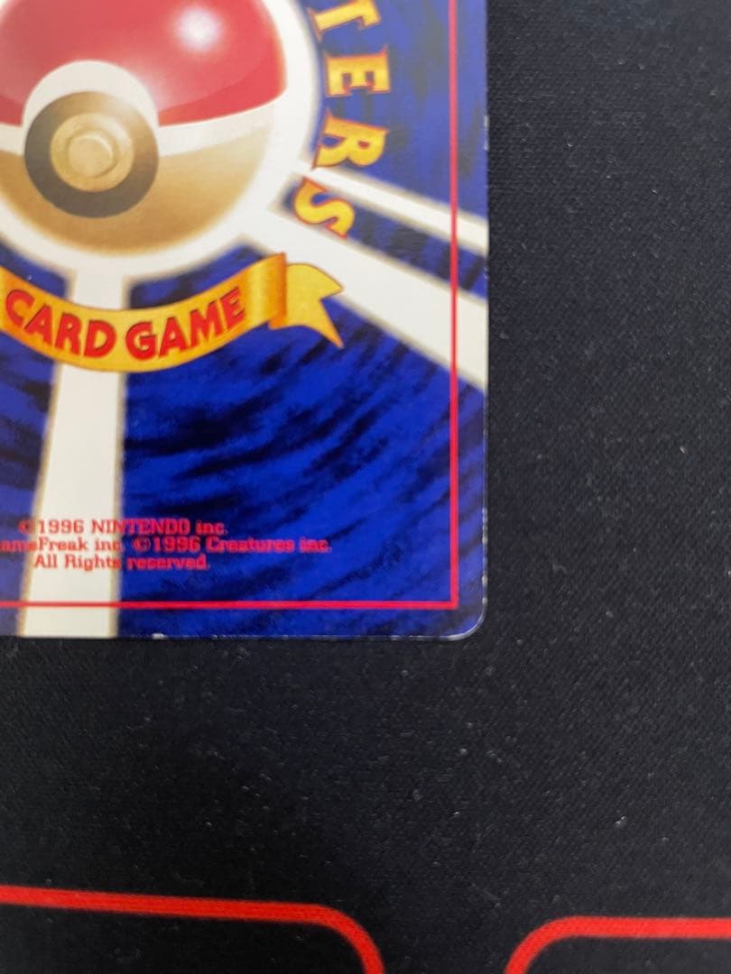 ヤドキング 映画公開記念パック サザンアイランド
