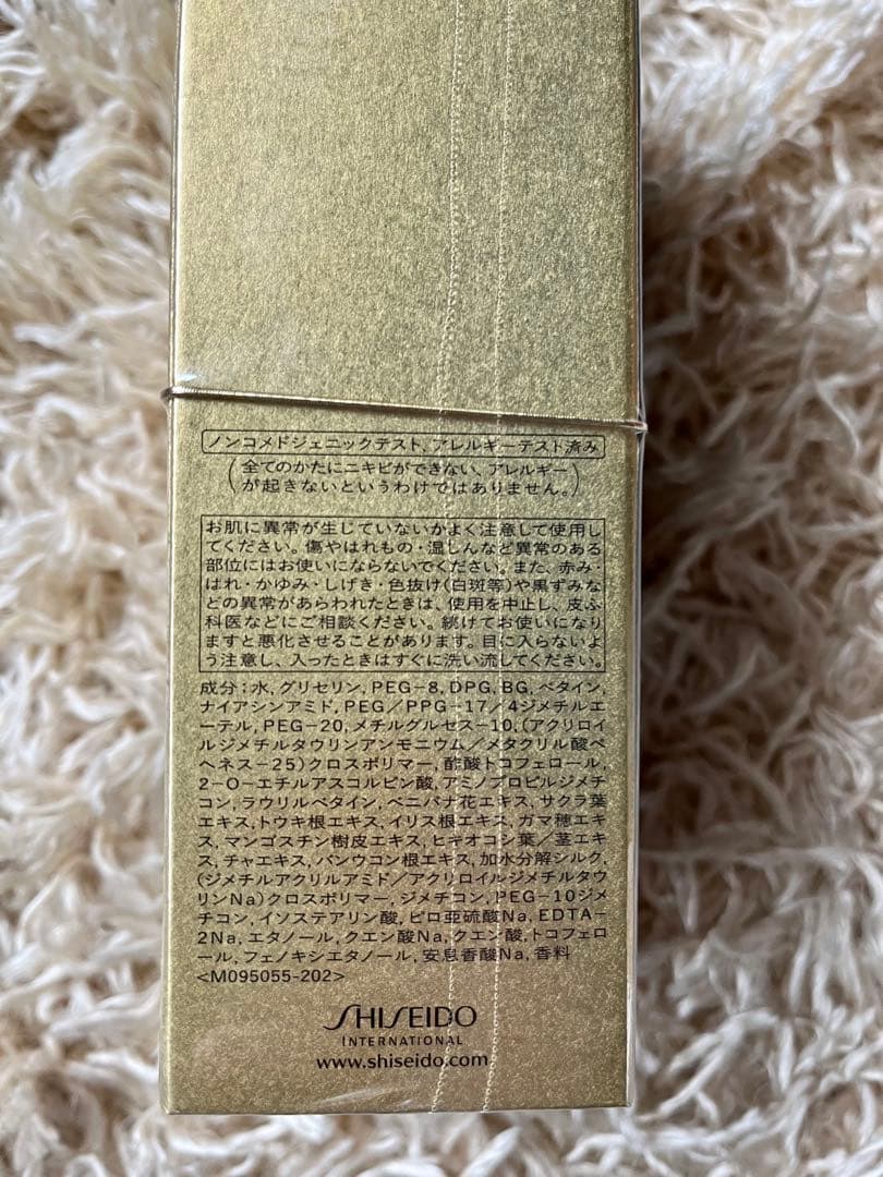 資生堂